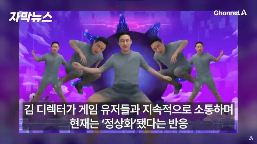 ㅋㅌ CPO 뉴스 타면서 같이 뉴스에 나온 사람_4.png