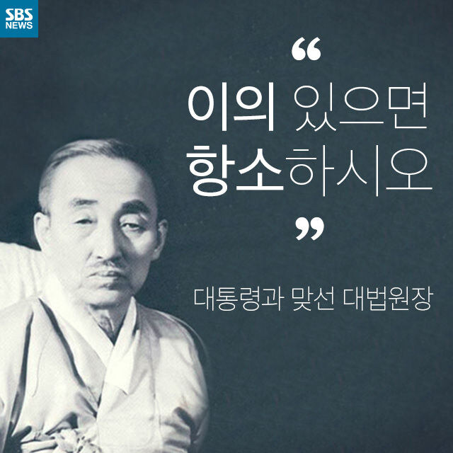 조희대 2027년 6월까지 임기네_1.jpg