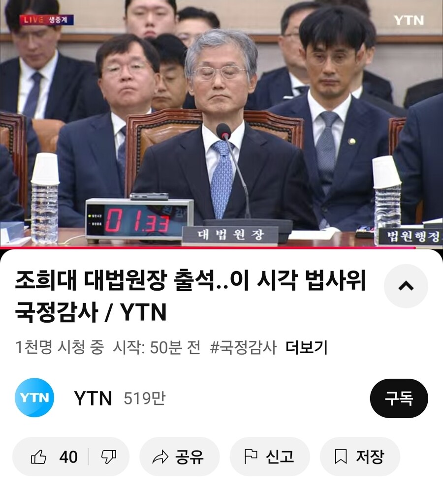 조희대 2027년 6월까지 임기네_3.jpg