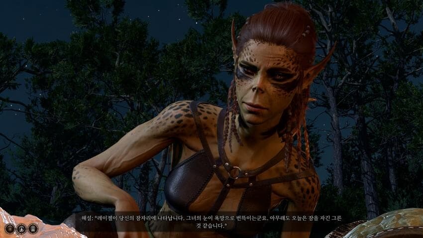레이젤한테 처녀 잃음ㅠㅠㅠ_1.jpg