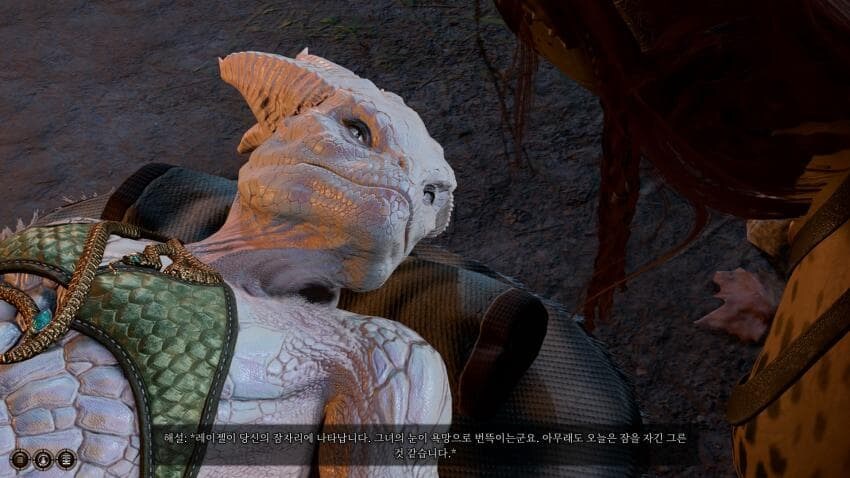 레이젤한테 처녀 잃음ㅠㅠㅠ_2.jpg
