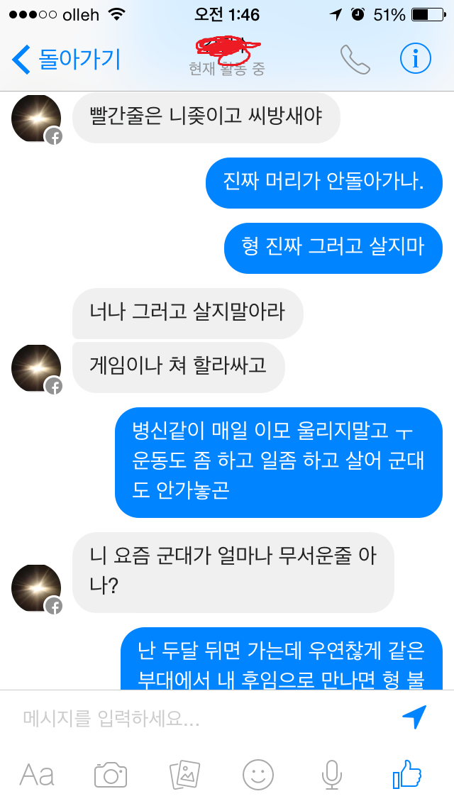 벌써 10년이나 된 플스 훔쳐간 답없는 사촌형 썰 ㅋㅋㅋㅋㅋ_14.webp