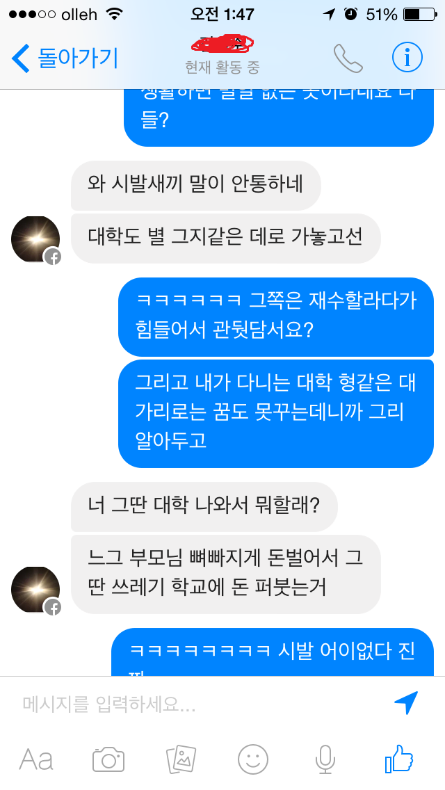 벌써 10년이나 된 플스 훔쳐간 답없는 사촌형 썰 ㅋㅋㅋㅋㅋ_16.webp