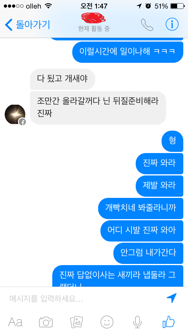 벌써 10년이나 된 플스 훔쳐간 답없는 사촌형 썰 ㅋㅋㅋㅋㅋ_19.webp