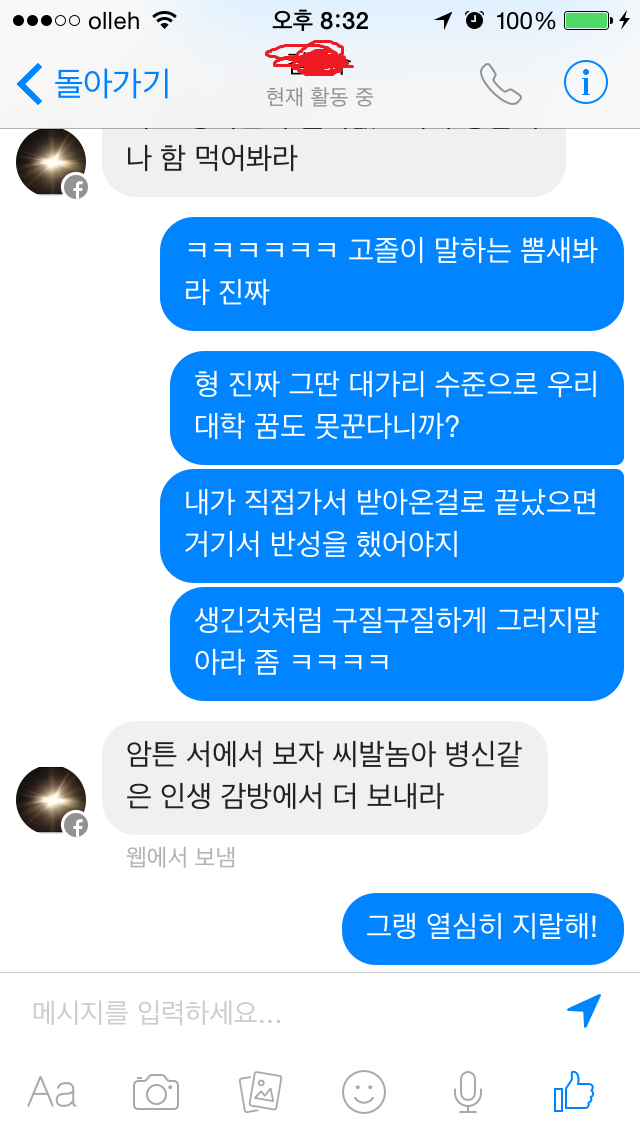 벌써 10년이나 된 플스 훔쳐간 답없는 사촌형 썰 ㅋㅋㅋㅋㅋ_25.webp