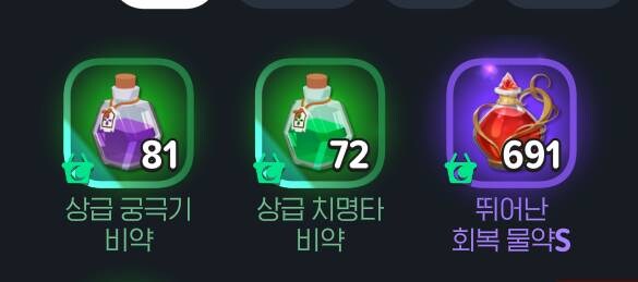 마비m)그나저나 매어가 담주엿다니 망햇어 물장사해야되는데_1.jpg