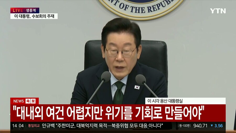 또 이재명 말만 떠드네 ㅋㅋㅋㅋㅋㅋㅋㅋ_1.jpg