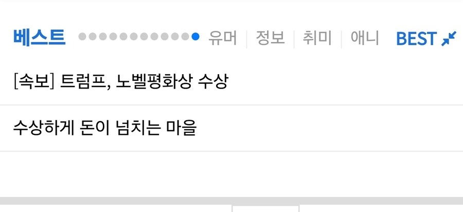 차단 기능 관련으로 궁금한 건데_1.jpg