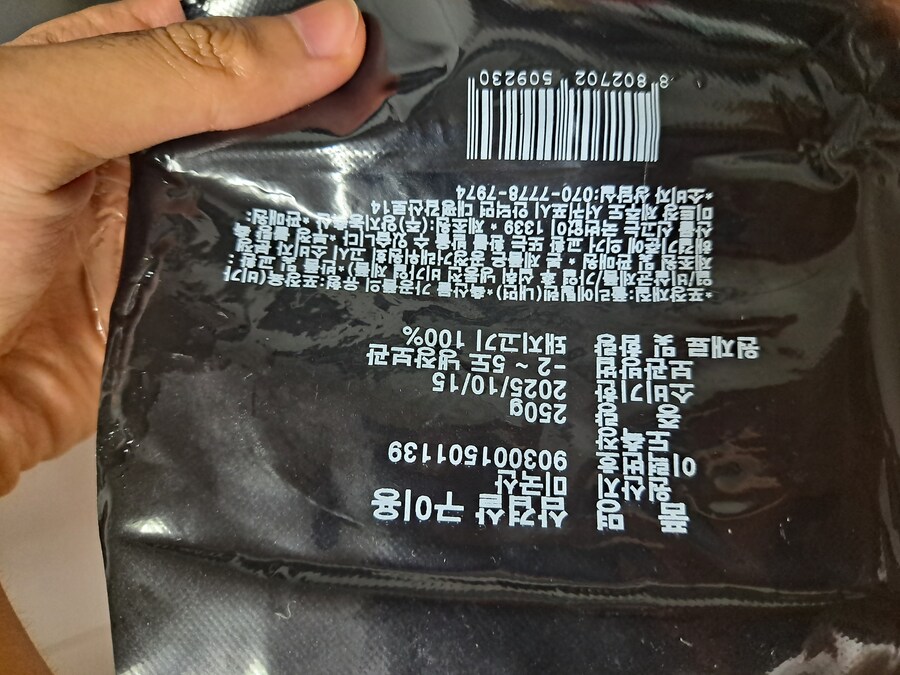 고기 제대로 보관했는데 소비기한 전에 다 상함_2.jpg