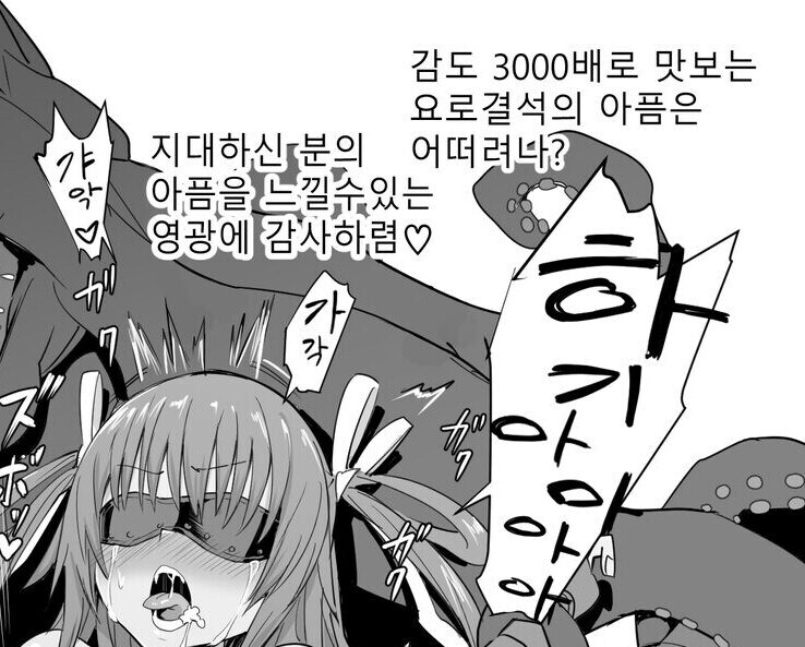 약혐) 내시경의 위대함을 알아봅시다_1.jpg