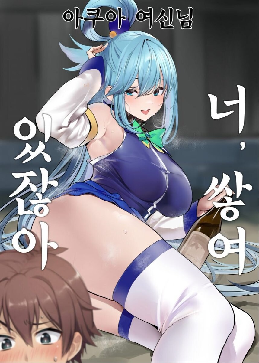 너, 쌓여있잖아_1.jpg