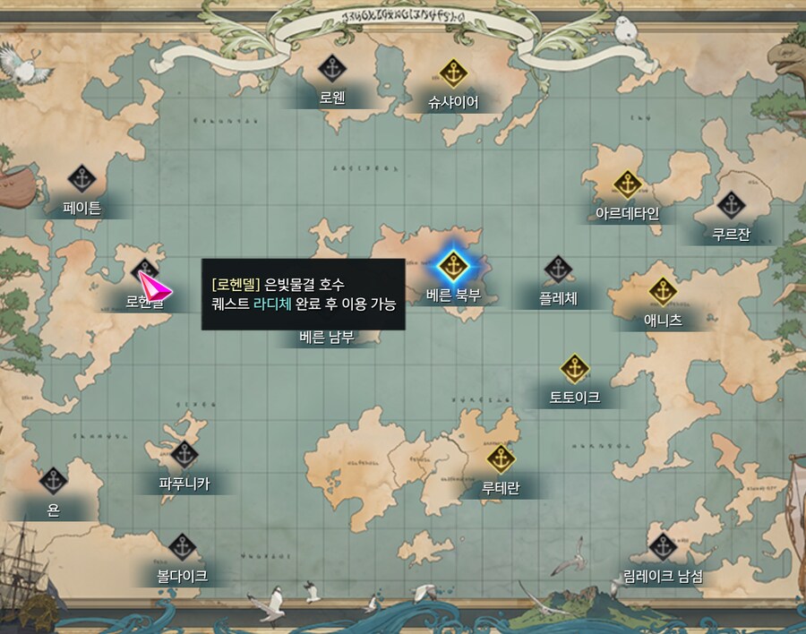 로아) 스익하는데_1.png