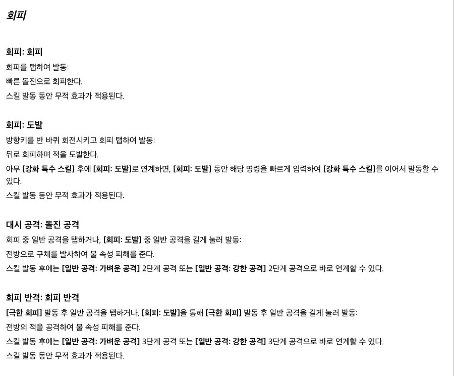 젠레스) 반악 툴팁 - 방부도 이해할수 있는 공략이 필요하다._3.jpg