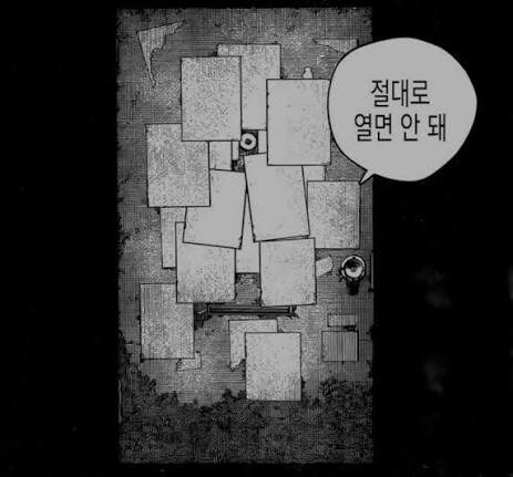 블루아카) 스포) 호시노로 체인소맨 엮을 수 있을것 같은데_1.jpg