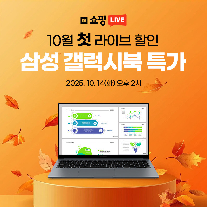 [네이버] i7 노트북 NT750XGR-A71A 단 한 시간 최대 46만 원 혜택_1.jpg