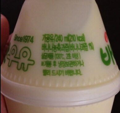 콜라보다 칼로리 높은거_2.png