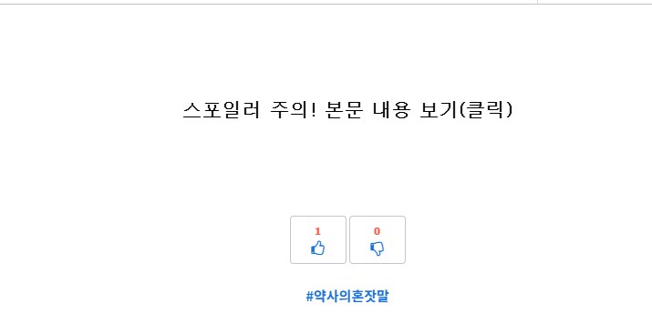 올해 유게에서 본 제일 황당한 친구_1.png