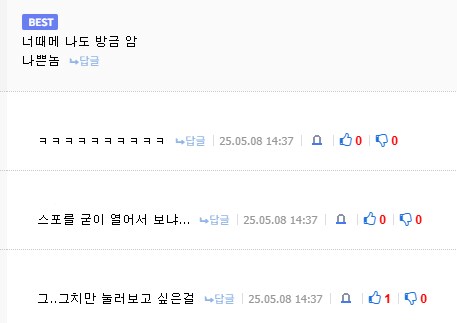 올해 유게에서 본 제일 황당한 친구_2.png