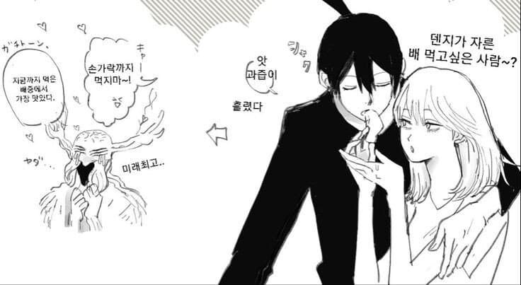 체인소맨)덴지 TS 특징.JPG_4.jpg