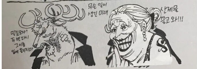 원피스)해산한 후의 밀.집모자 해적단_3.jpg