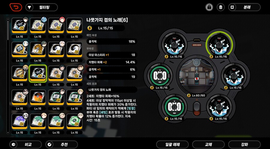 젠레스) 디스크 강화 너무 잘되서 좋아했는데_1.png