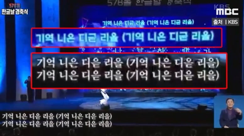 전설의 kbs 스즈메의 문단속 사건_3.jpg
