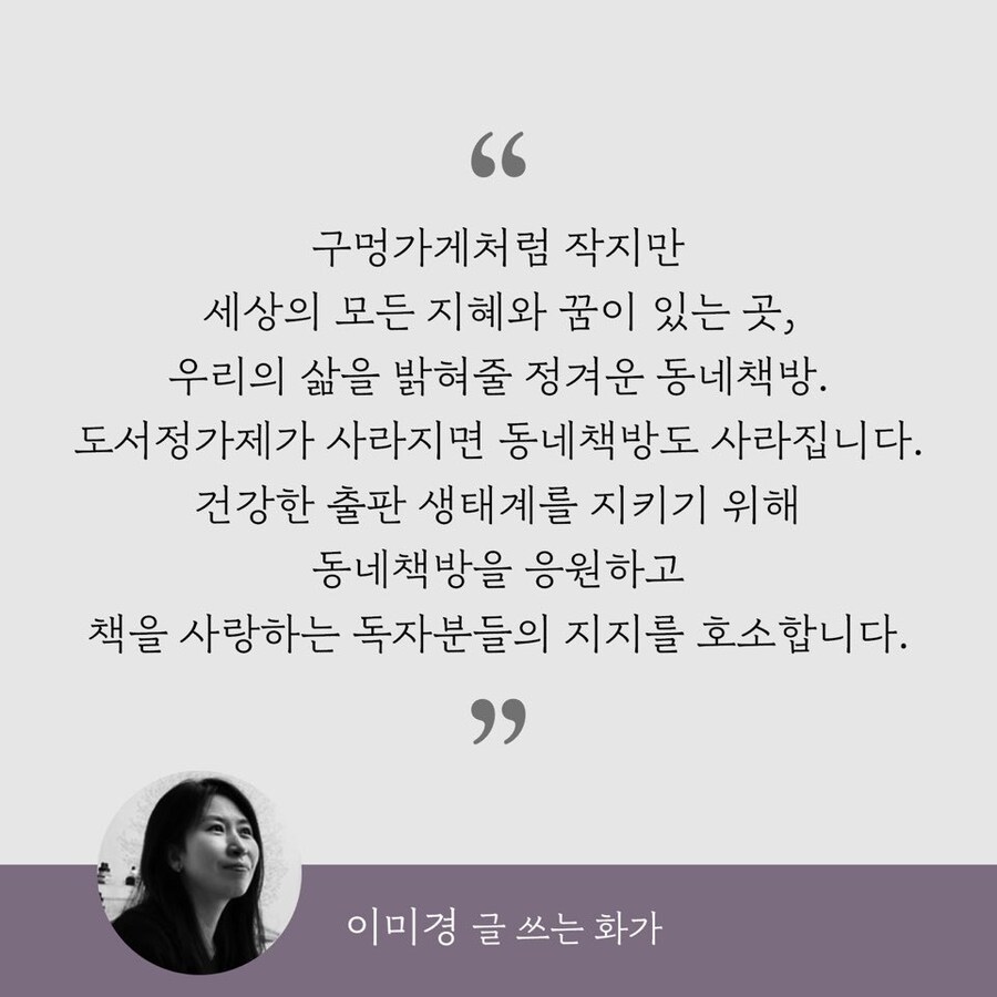 장르소설 보는 사람들이 순문학에 적대적인 이유_1.jpg