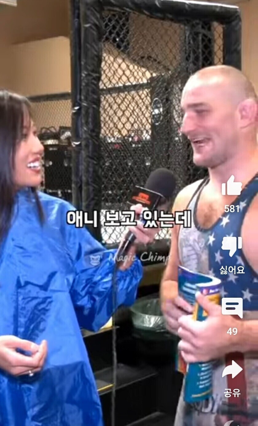 흑인친구가 흑인이 아니라는 UFC 선수_10.jpg