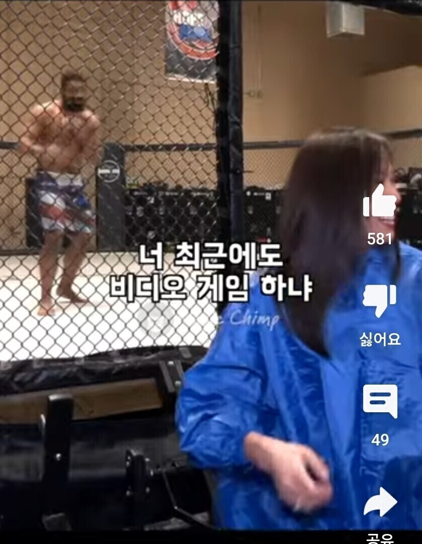 흑인친구가 흑인이 아니라는 UFC 선수_13.jpg