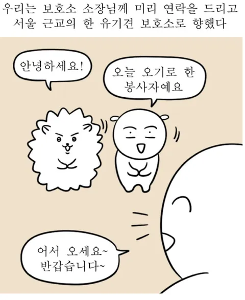 많은 사람들이 착각하는 장소_1.webp