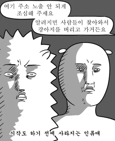 많은 사람들이 착각하는 장소_2.webp