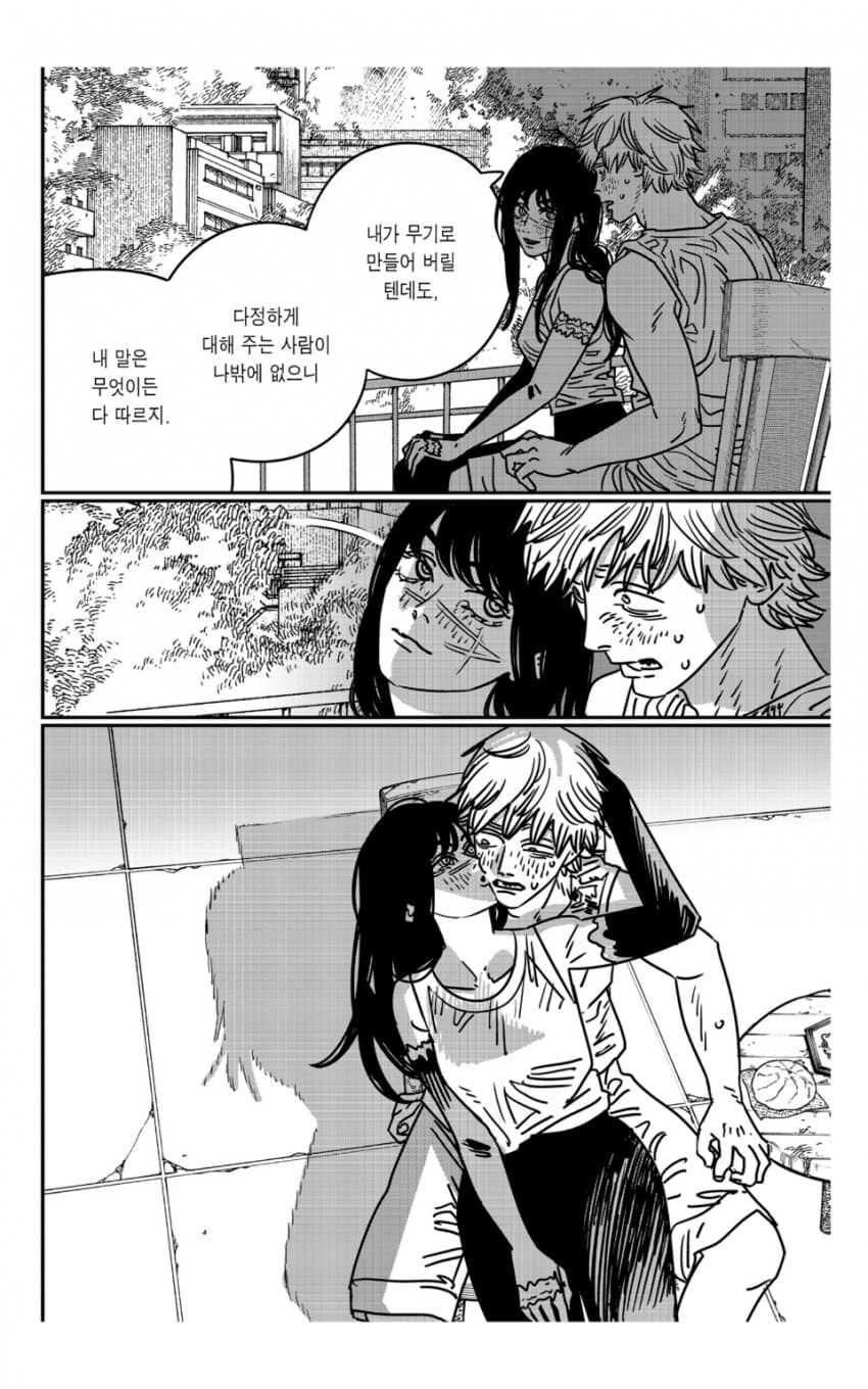 체인소맨 스포) 2부 스토리 요약_2.jpg