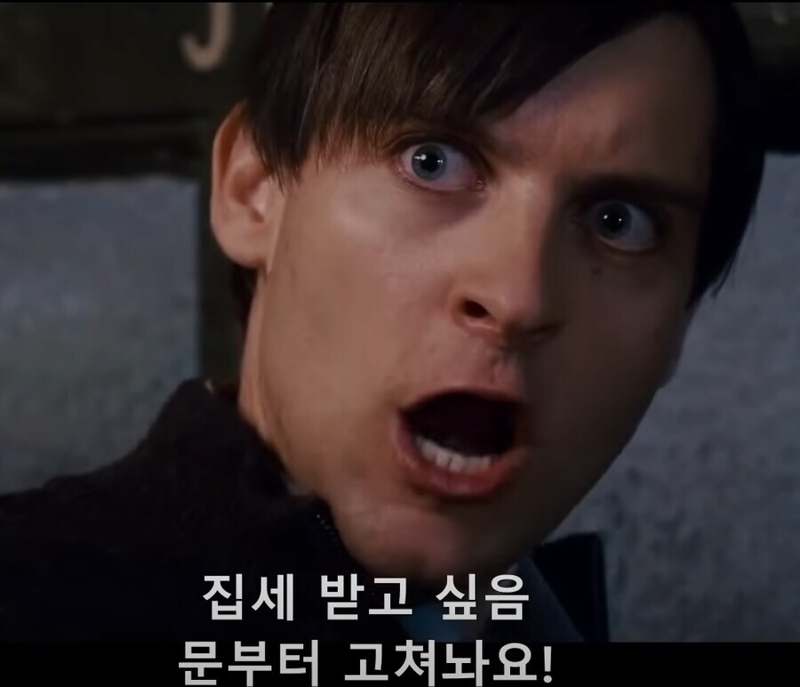 심비오트에 감염된 피터가 한 일_3.jpg
