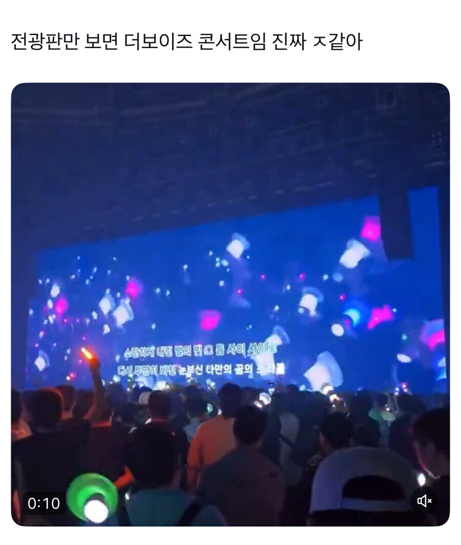 qwer 응원봉 관련 현재 가장 어처구니 없는 반응_4.jpg