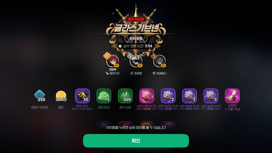 마비m) 쉬었다..._1.png