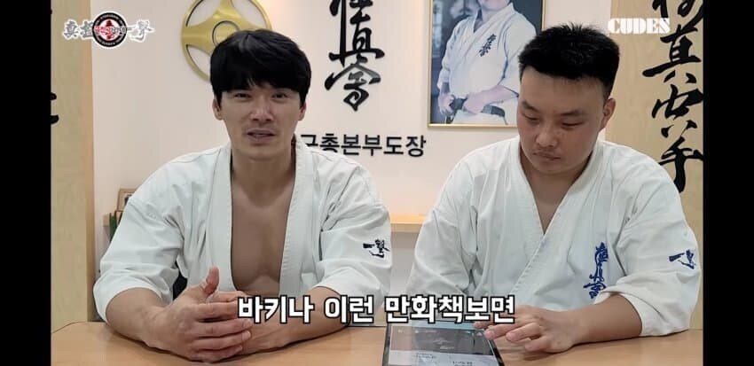 바키) 현실에서 될법한데 사실 안되는것_1.jpg