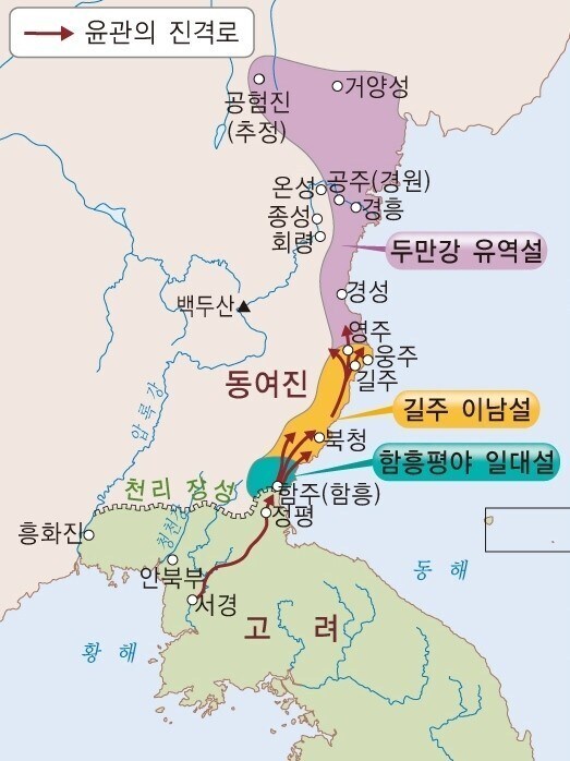 윤관의 9성이 어느 정도였나 찾았는데_1.jpg