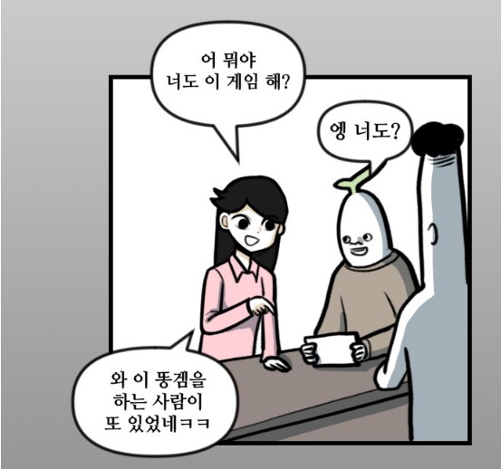 뽈쟁이 작가와 사귀기전 여친님의 청순한 모습.manhwa_1.png