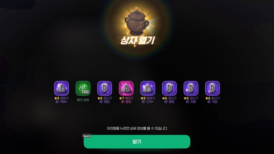 마비m)항아리 슛~_1.png