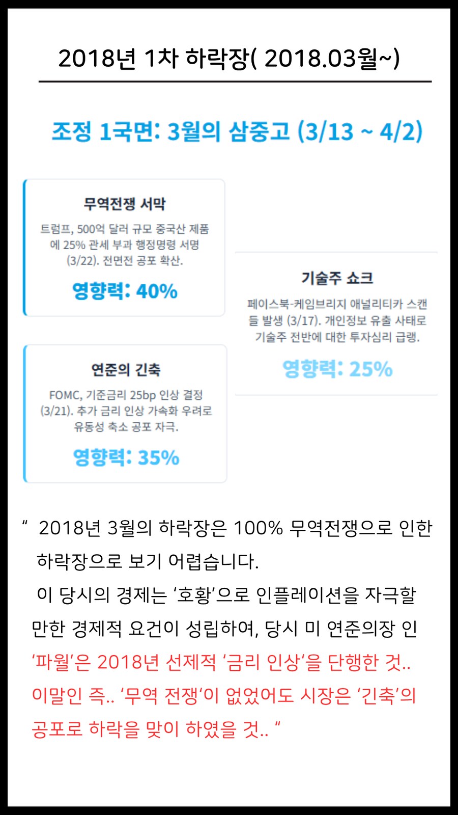 '빅스 급등' 다시 한번 매수 기회 찾아왔습니다!_9.png