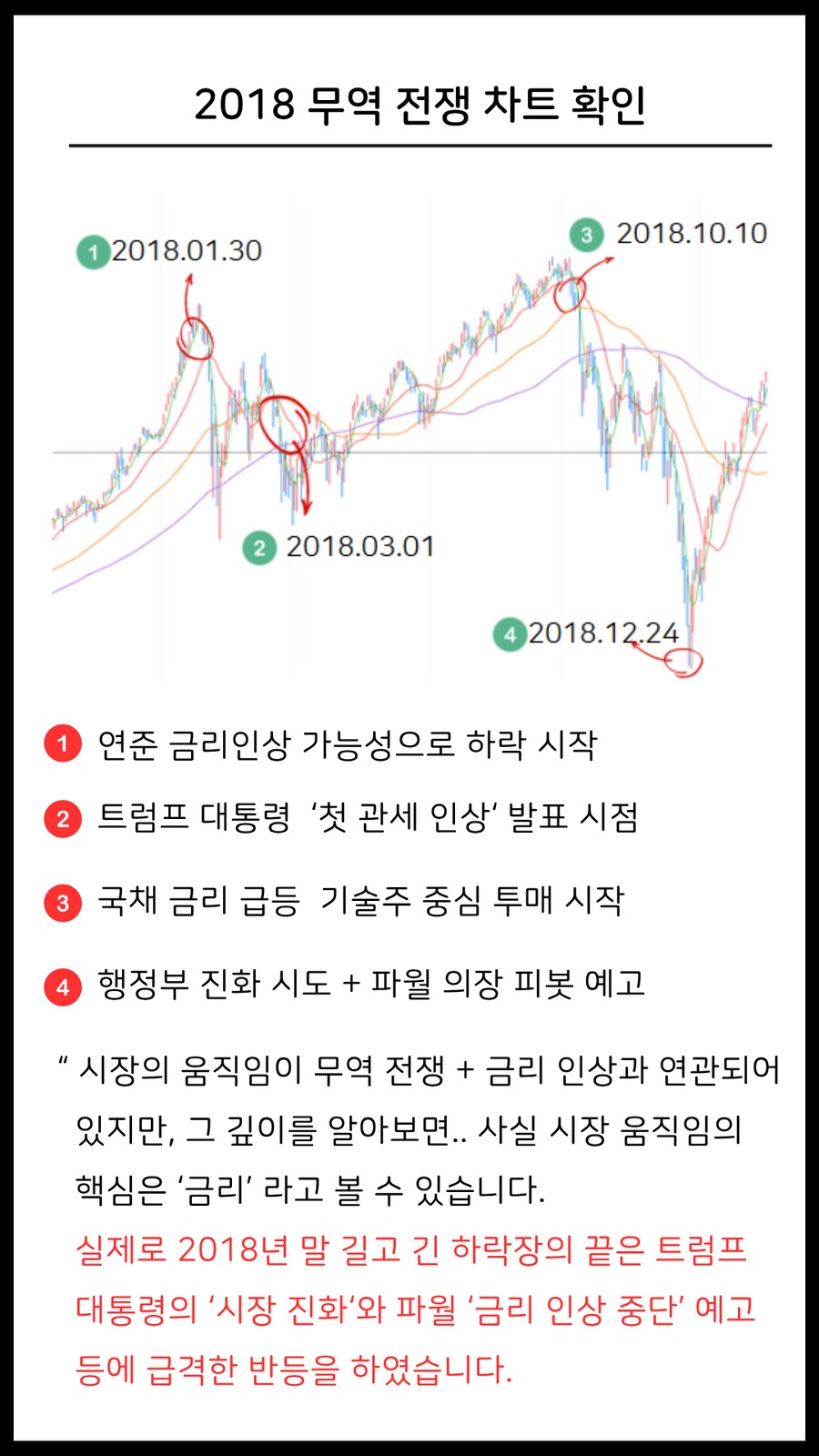 '빅스 급등' 다시 한번 매수 기회 찾아왔습니다!_14.png