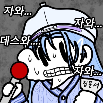 버튜버) "실례지만 일체가 불타고 계십니다."_3.png