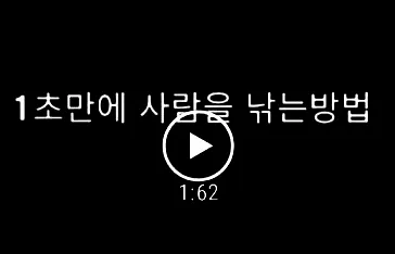 1초만에 사람을 낚는방범_1.webp
