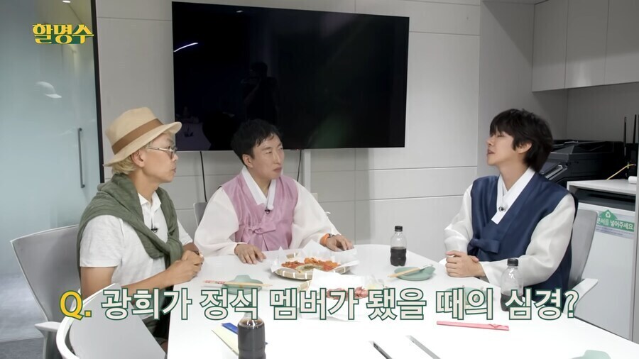 무한도전) 광희 합류로 많이 불안했다는 김태호_1.jpg