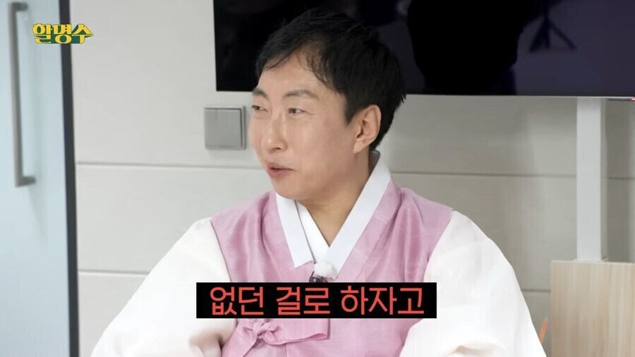 무한도전) 광희 합류로 많이 불안했다는 김태호_6.jpg