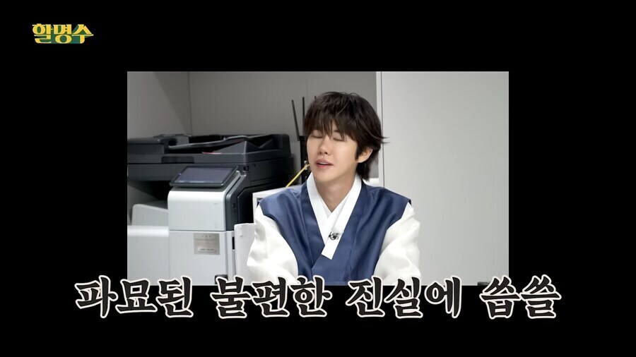 무한도전) 광희 합류로 많이 불안했다는 김태호_8.jpg