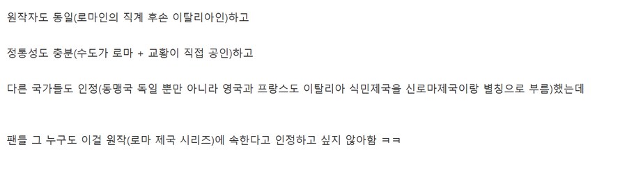 역사)스타워즈 시퀄 취급인 나라_2.png