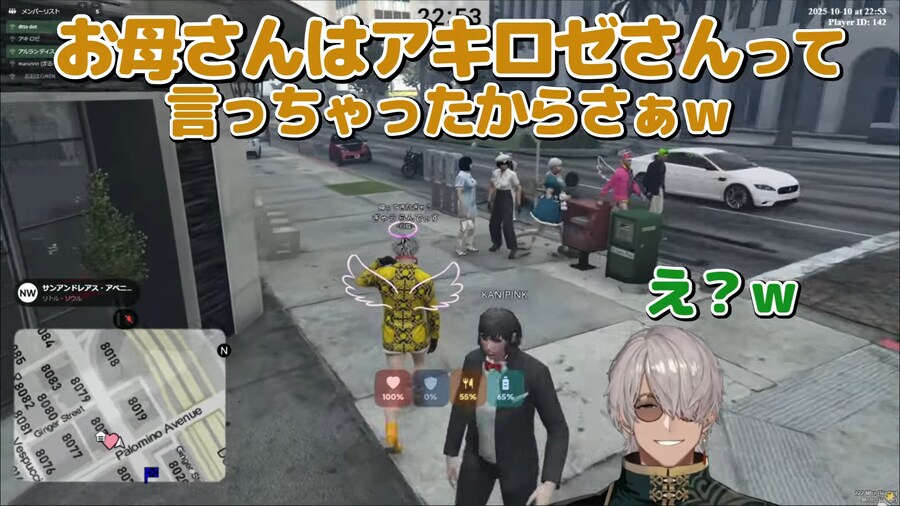 버튜버) GTA에서 결혼은 언제나 혼돈인건가 ㅋㅋㅋ_4.png
