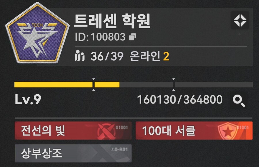 소전2) 클원삐 구해요! 이랏샤이마세! 36/39_1.jpg
