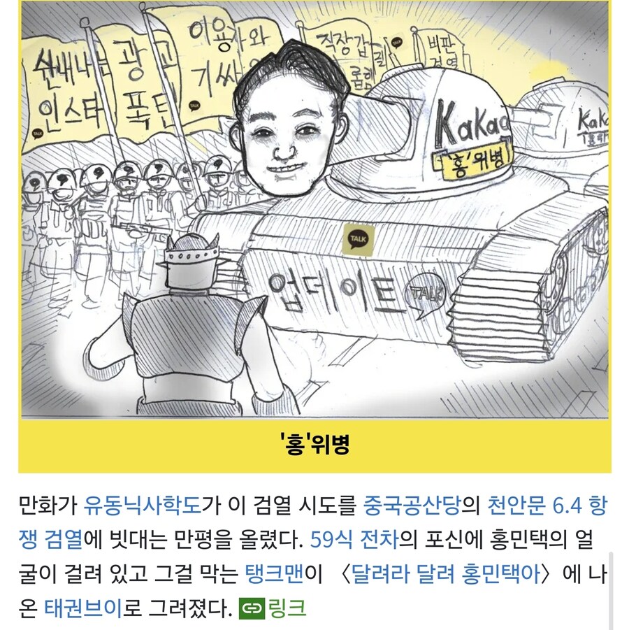 나무위키에까지 올라가있는 유게이 작품_1.jpg